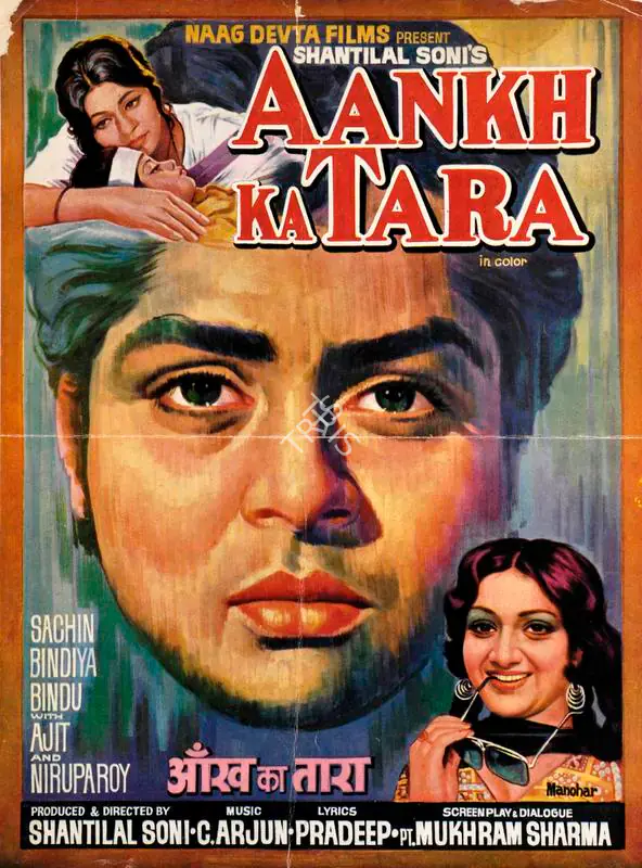 Soni, Shantilal (Producer), Aankh Ka Tara, 1977 | Song-Synopsis Booklet | CinemaEducation | 00862727