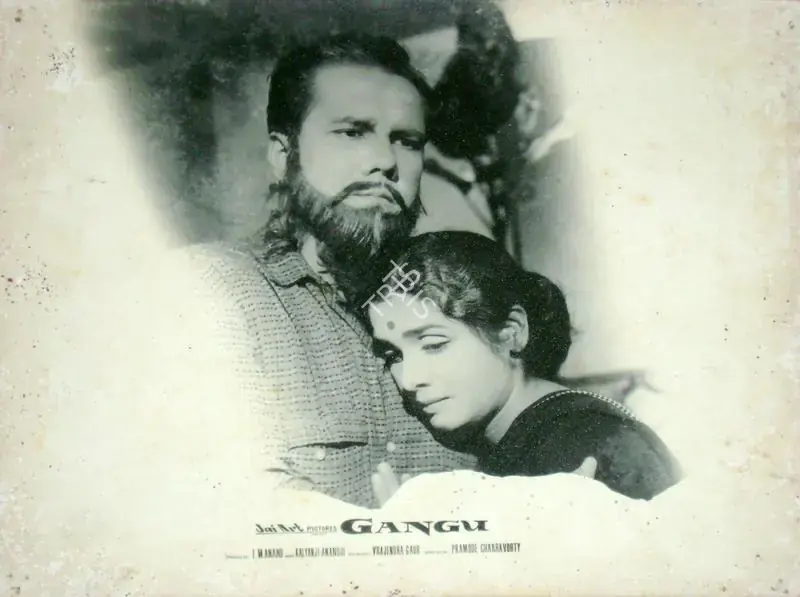 Anand, I.M. (Producer), Gangu, 1962 | Lobby Card | CinemaEducation | 00816635