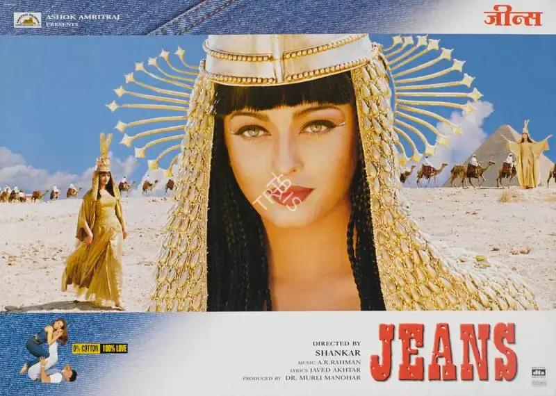 Amritraj, Ashok (Producer), Jeans, 1998 | Lobby Card | CinemaEducation | 00785408