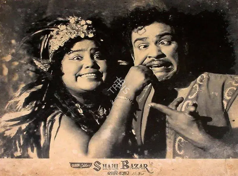Thakur, G.A. (Producer), Shahi Bazar, 1957 | Lobby Card | CinemaEducation | 00827209
