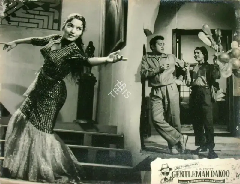 Raval, H.M. (Producer), Gentleman Dakoo, 1960 | Lobby Card | CinemaEducation | 00816672
