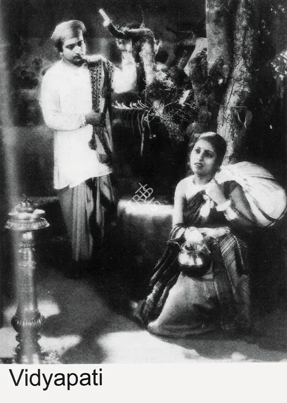 Bose, Debaki (Director), Vidyapati, 1937 | Postcard | CinemaEducation | 00857114