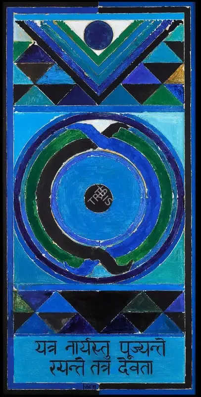 Raza, S.H. (Artist). Nari. Acrylic on canvas, 1998 | Painting | FineArts | 00331703