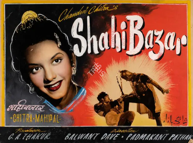 Thakur, G.A. (Producer), Shahi Bazar, 1957 | Showcard | CinemaEducation | 00763544