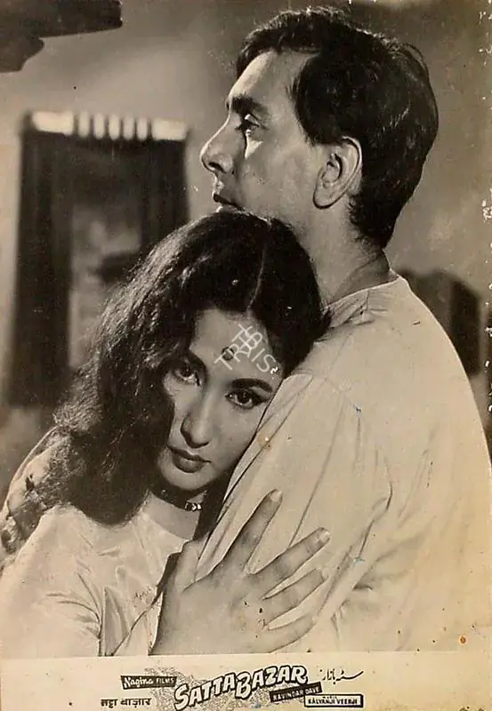 Mukadam, M.W (Cinematographer), Satta Bazaar, 1959 | Lobby Card | CinemaEducation | 00826937
