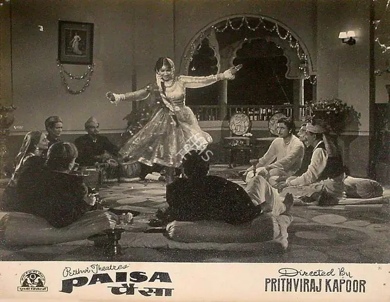 Dutt, Taru (Cinematographer), Paisa, 1957 | Lobby Card | CinemaEducation | 00824566