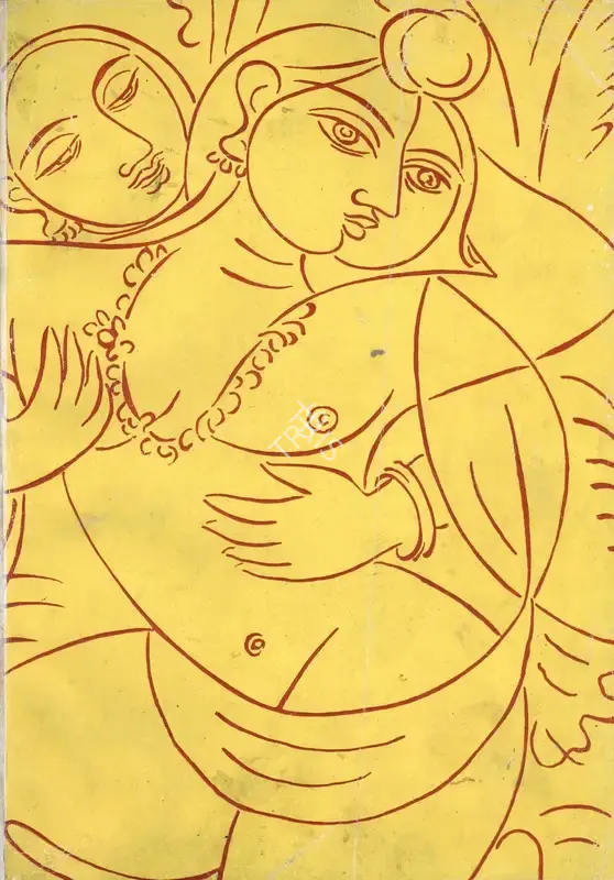 Keyt, George (Artist). Krishna and the Gopis, n.d. | Drawing