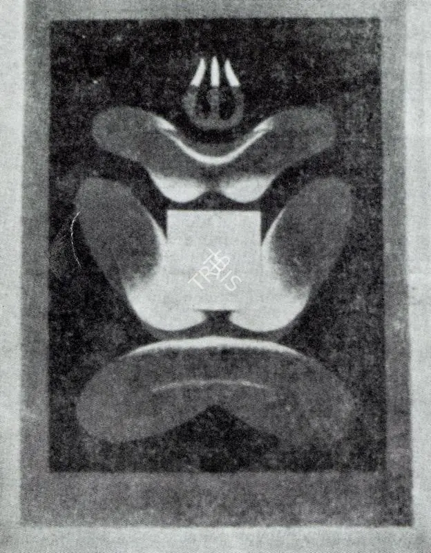 Santosh, G.R. (Artist). Oils. 1970 | Artrends, July-October 1971 | Painting | FineArts | 00551410