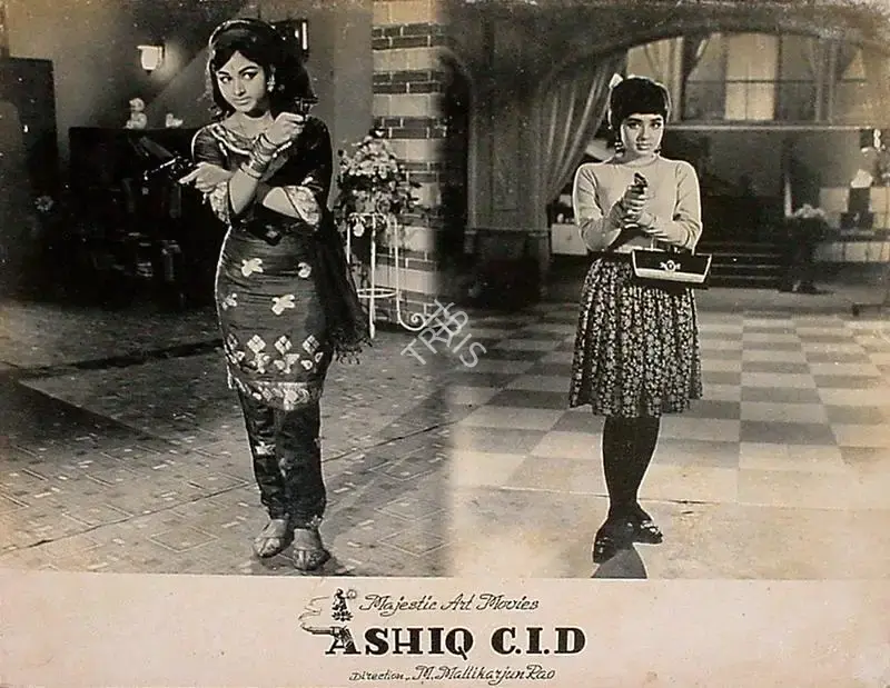 Sourirajan, K.R. (Producer), Ashiq C I D, 1973 | Lobby Card | CinemaEducation | 00809686