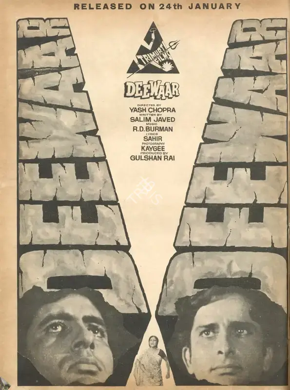 Rai, Gulshan (Producer), Deewaar, 1975 | Advertisement, Star & Style, 31 January 1975 | CinemaEducation | 00791910