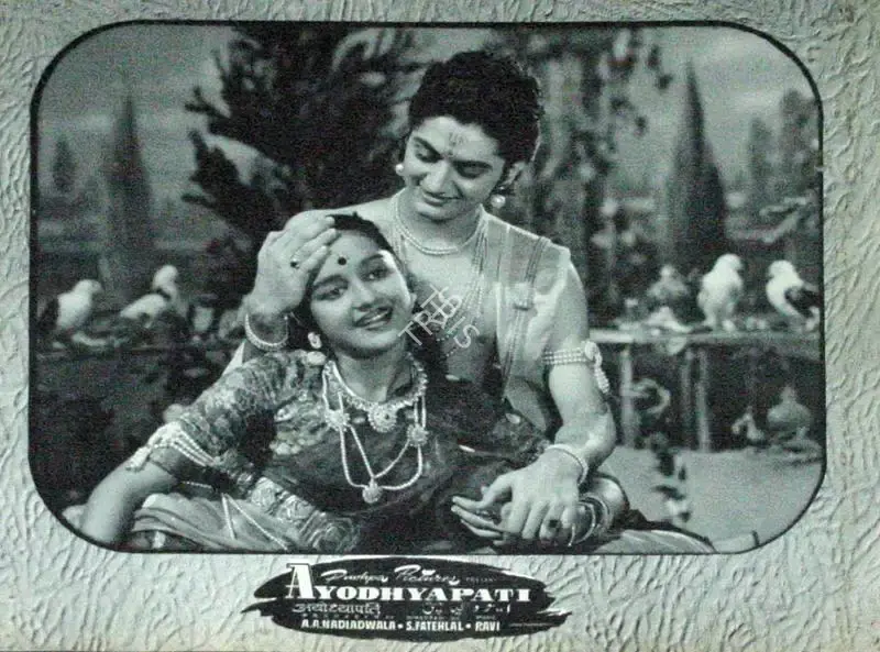 Nadiadwala, A.A. (Producer), Ayodhyapati, 1956 | Lobby Card | CinemaEducation | 00809812