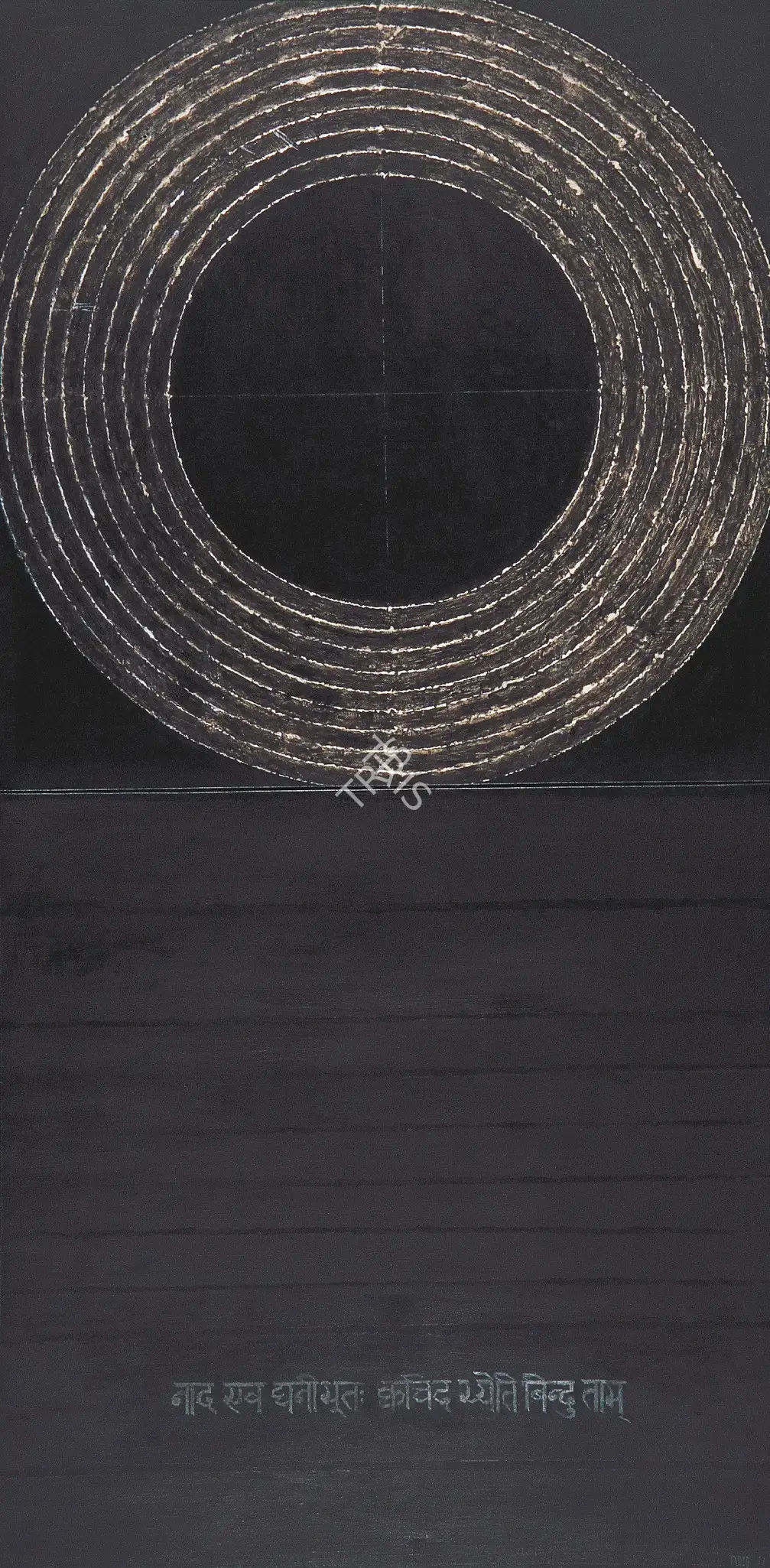 Raza, S.H. (Artist). Bindu - Nad Series, 1994 | Painting