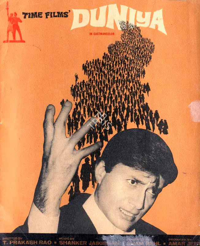 Jeet, Amar (Producer), Duniya, 1968 | Song-Synopsis Booklet | CinemaEducation | 00864206