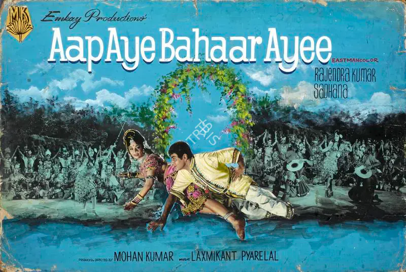 Kumar, Mohan (Producer), Aap Aye Bahaar Ayee, 1971 | Showcard | CinemaEducation | 00762492