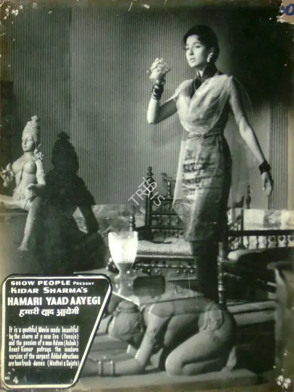 Sharma, Kidar (Director), Hamari Yaad Aayegi, 1961 | Lobby Card | CinemaEducation | 00817109