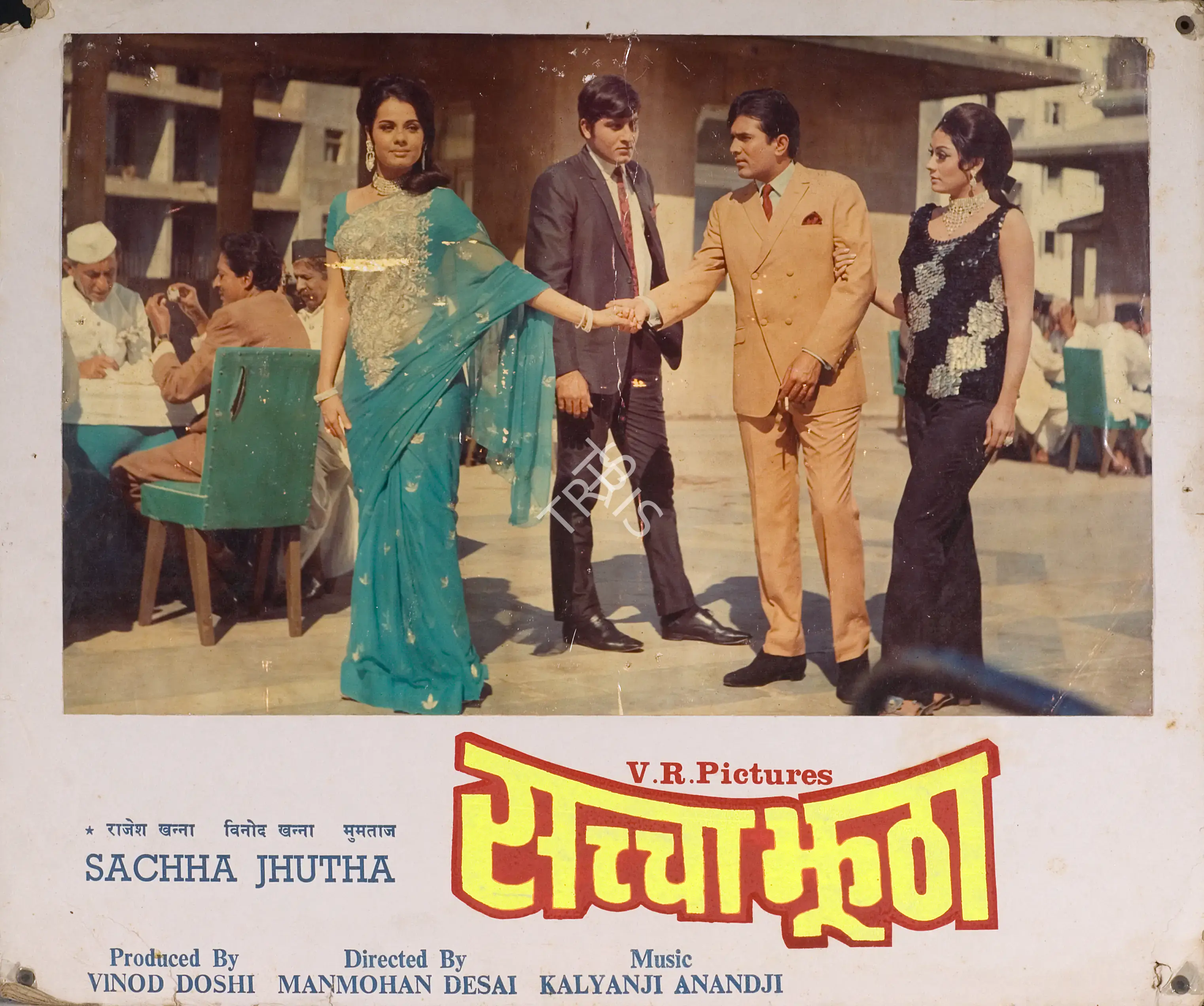 Desai, Rajni (Producer), Sachaa Jhutha, 1970 | Photographic Still Mounted on Lobby Card | CinemaEducation | 00765550