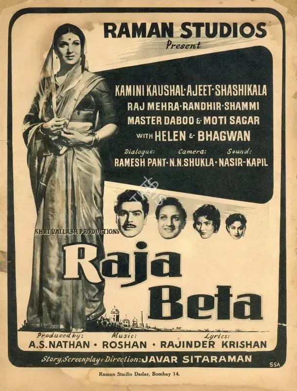 Sitaraman, Jawar N. (Director), Raja Beta, 0 | Advertisement