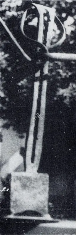Parasher, S.L. (Artist). Single Figure. n.d. | Marg, December 1962 | Sculpture | FineArts | 00674856