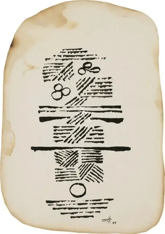 Gaitonde, V.S. (Artist). Untitled, 1985 | Drawing