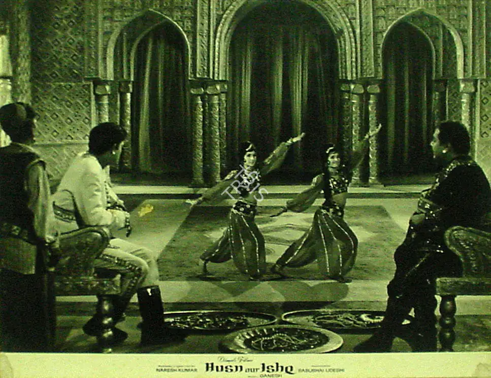 Kumar, Naresh (Producer), Husn Aur Ishq, 1966 | Lobby Card | CinemaEducation | 00817615