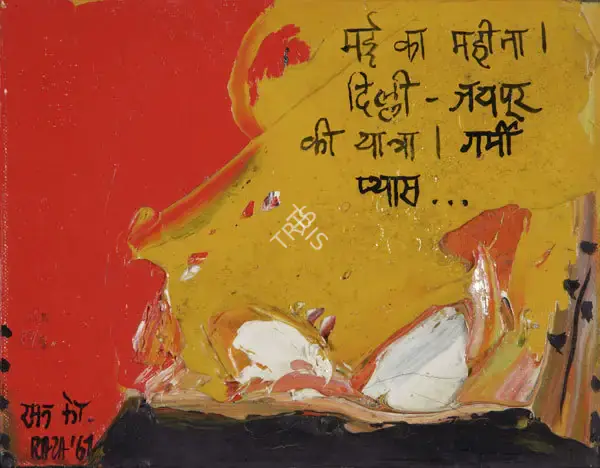 Raza, S.H. (Artist). Untitled, 1967 | Painting