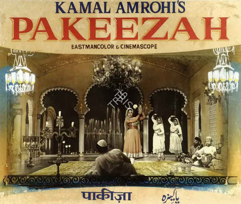Amrohi, Kamal (Producer), Pakeezah, 1971 | Showcard, Marg, June 2013 | CinemaEducation | 00512669