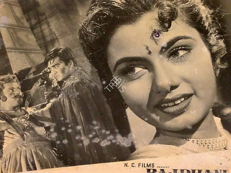 Saigal, Naresh (Director), Rajdhani, 1956 | Lobby Card | CinemaEducation | 00825833