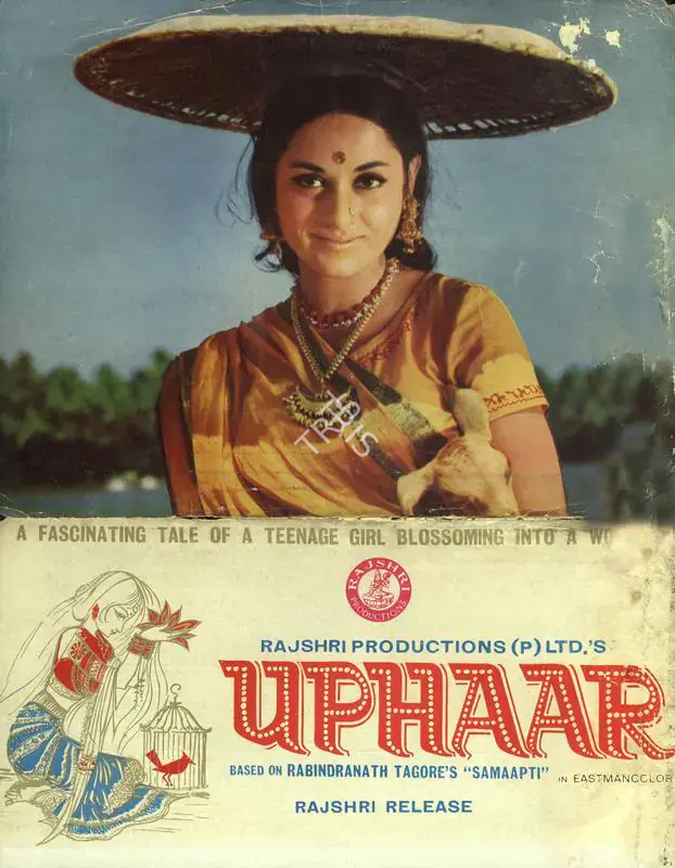 Barjatya, Tarachand (Producer), Uphaar, 1971 | Song-Synopsis Booklet | CinemaEducation | 00780856