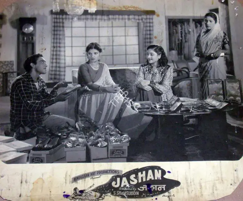 Mohammed, N. (Producer), Jashan, 1955 | Lobby Card | CinemaEducation | 00818195