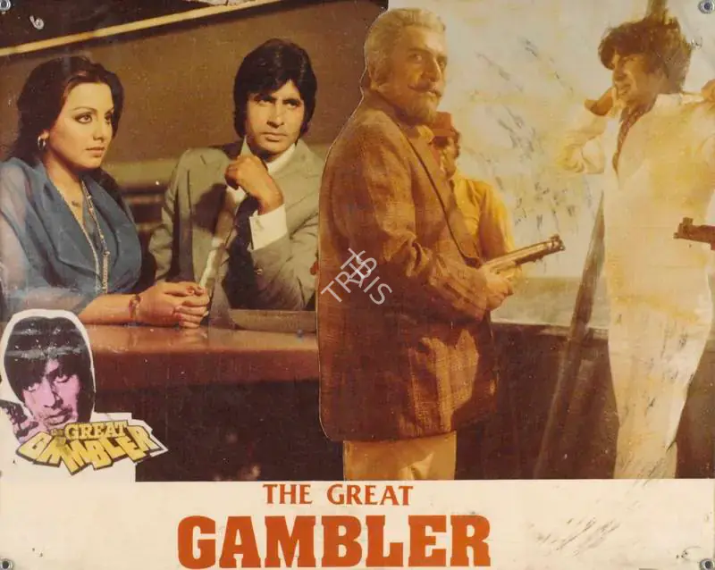 Sastry, C. V. K. (Producer), Great Gambler, The, 1979 | Lobby Card | CinemaEducation | 00784510