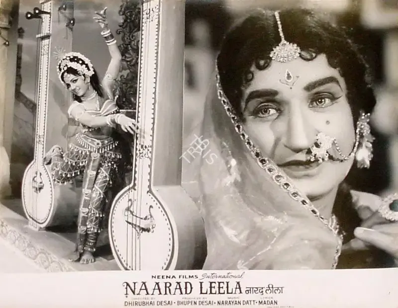 Desai, Bhupen (Producer), Naarad Leela, 1972 | Lobby Card | CinemaEducation | 00820868