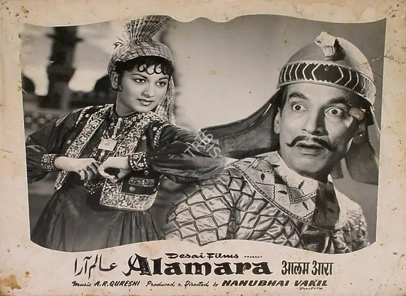 Vakil, Nanubhai B. (Producer), Alam Ara, 1956 | Lobby Card | CinemaEducation | 00829594