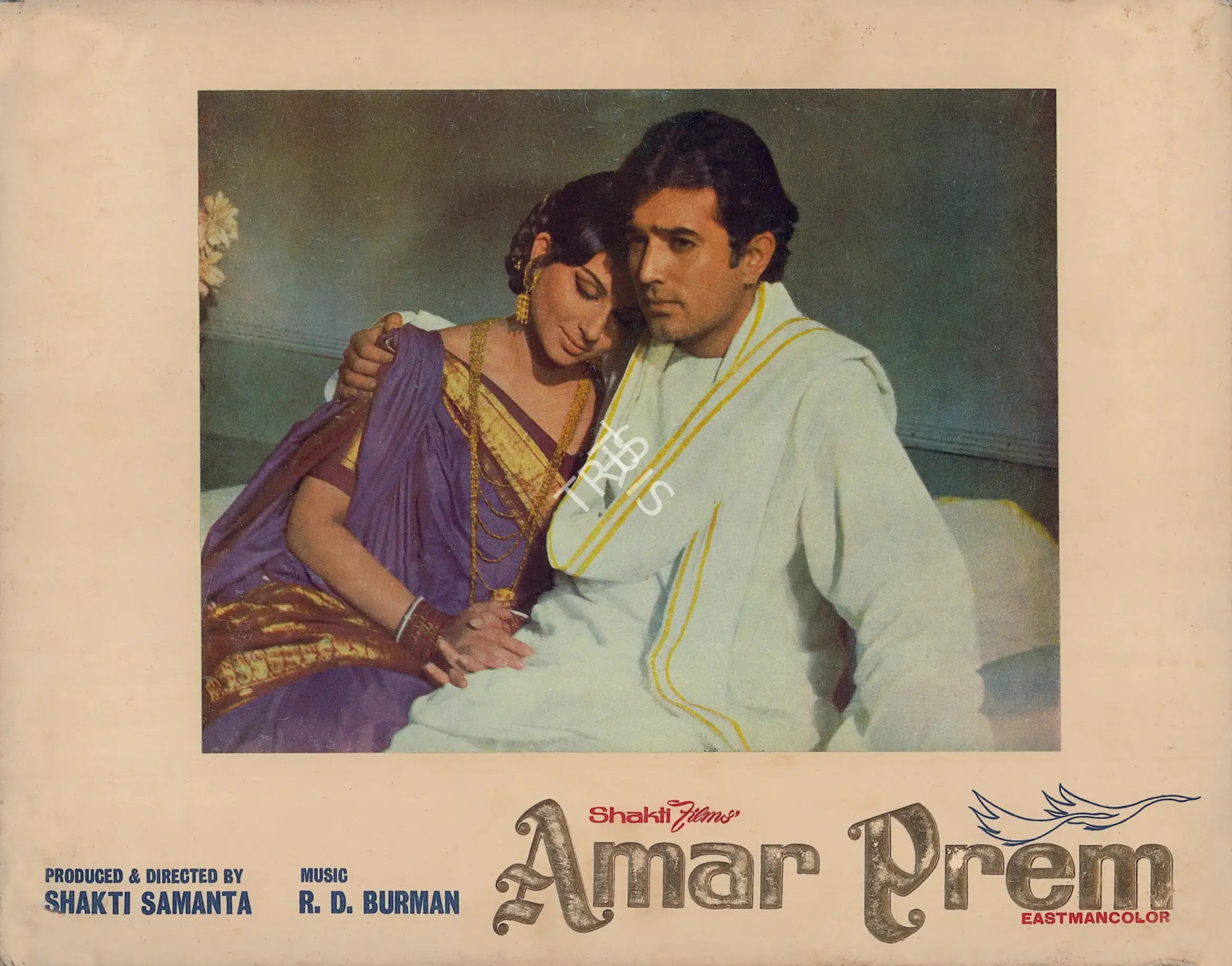 Dasgupta, Aloke (Cinematographer), Amar Prem, 1971 | Photographic Still Mounted on Lobby Card | CinemaEducation | 00764602