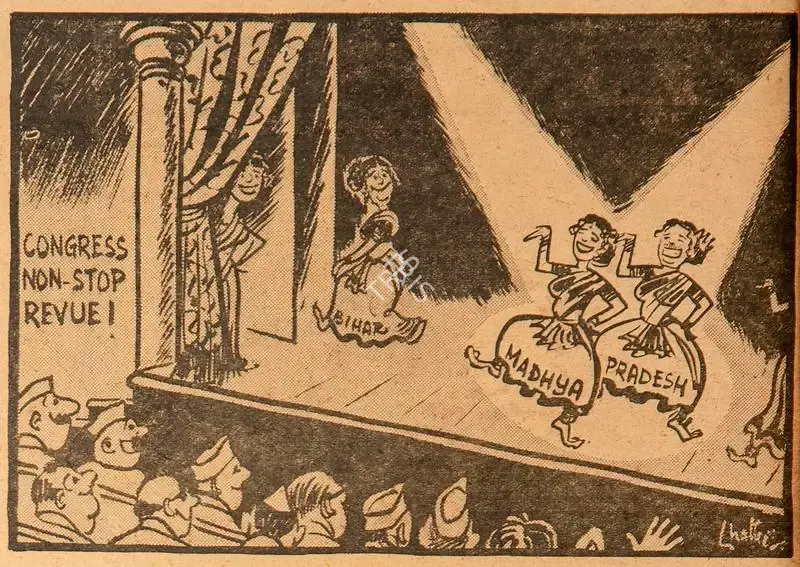 Chatterjee, Basu (Cartoonist). Congress Non-Stop Revue !, 1969 | Cartoons