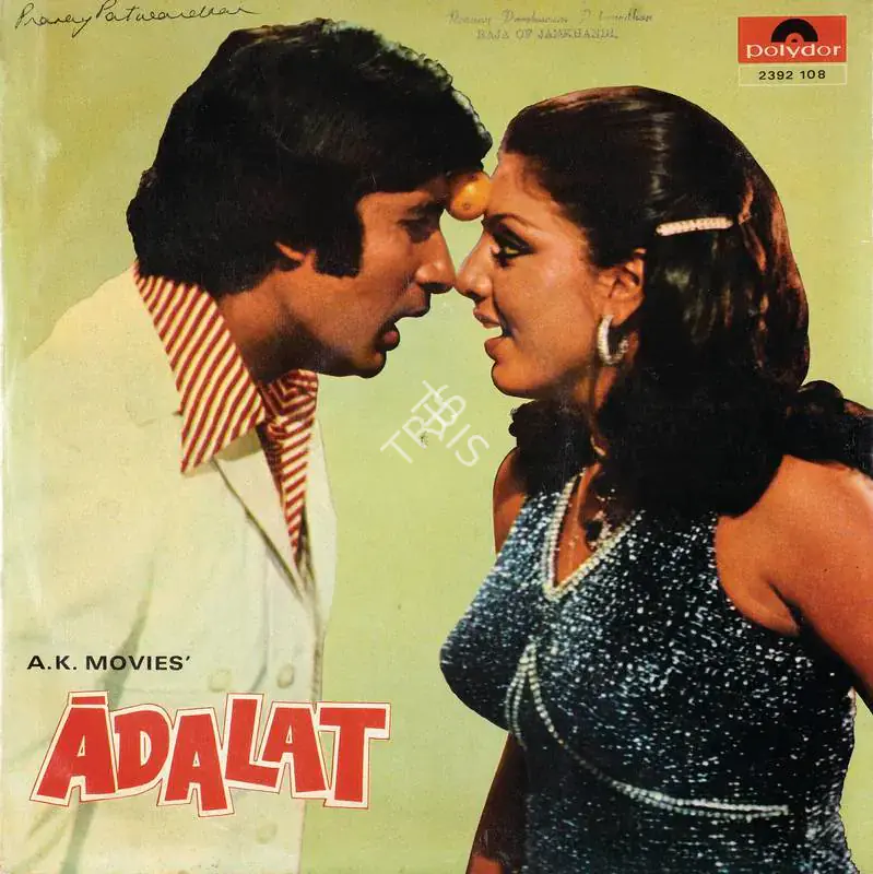 Nadiadwala, A.K. (Producer), Adalat, 1976 | Record Cover | CinemaEducation | 00762425