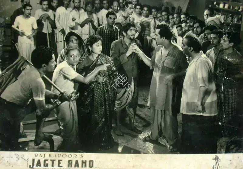 Karmakar, Radhu (Cinematographer), Jagte Raho, 1956 | Lobby Card | CinemaEducation | 00818045