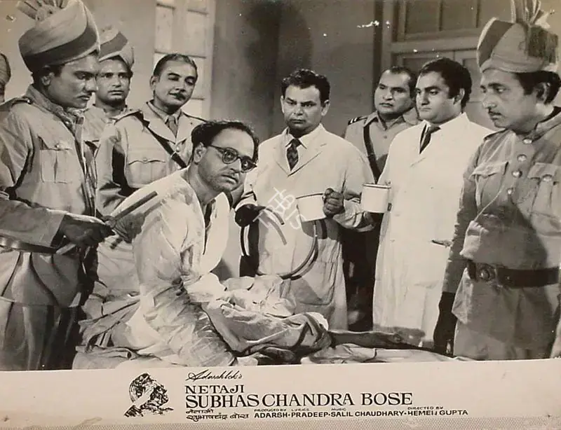Adarsh, B.K. (Producer), Netaji Subhaschandra Bose, 1966 | Lobby Card | CinemaEducation | 00824288