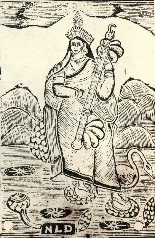 Datta, Nrityalal (Artist). Saraswati' by NLD, 1882 | Painting