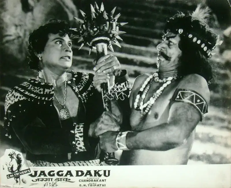 Trivedi, C.M. (Producer), Jagga Daku, 1959 | Lobby Card | CinemaEducation | 00818018