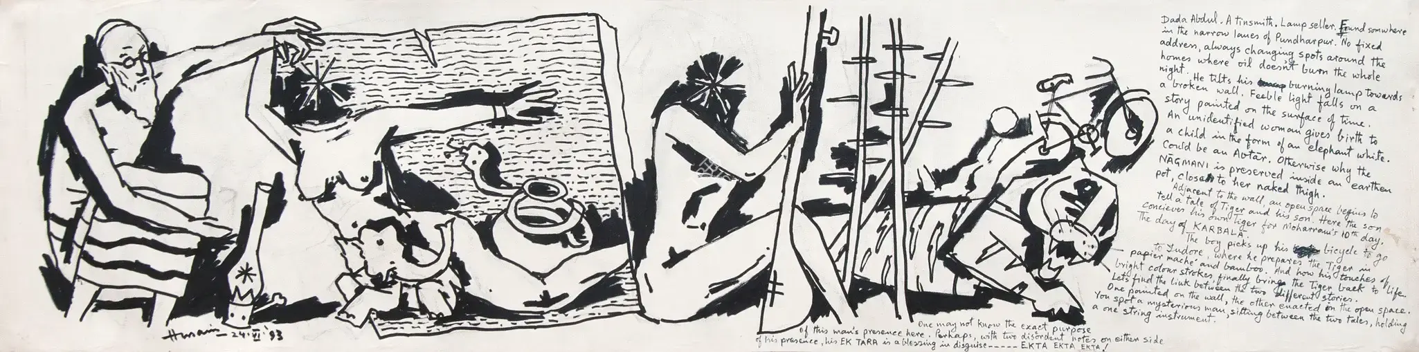 Husain, M.F. (Artist). Dada Abdul - Tinsmith And Lampseller, 1993 | Painting