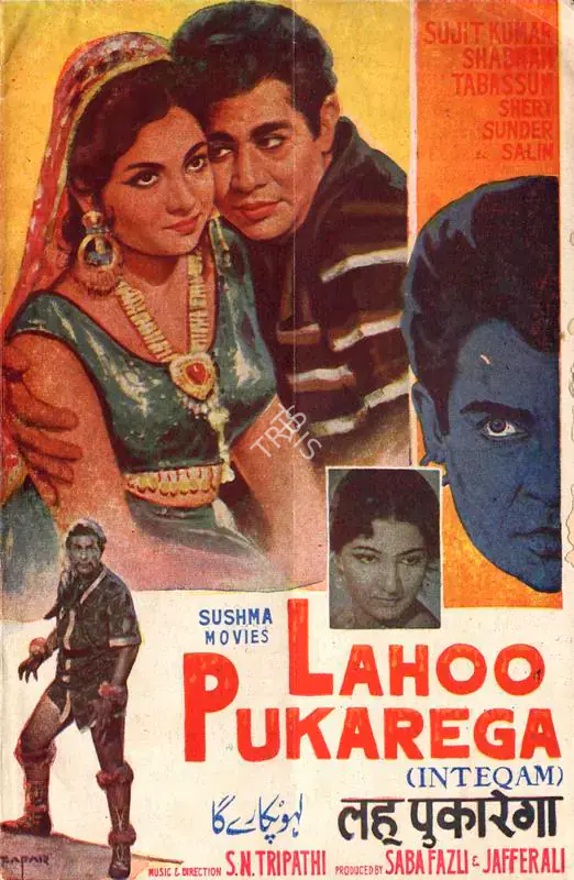 Ali, Jaffer (Producer), Lahoo Pukarega, 1968 | Song-Synopsis Booklet | CinemaEducation | 00778580