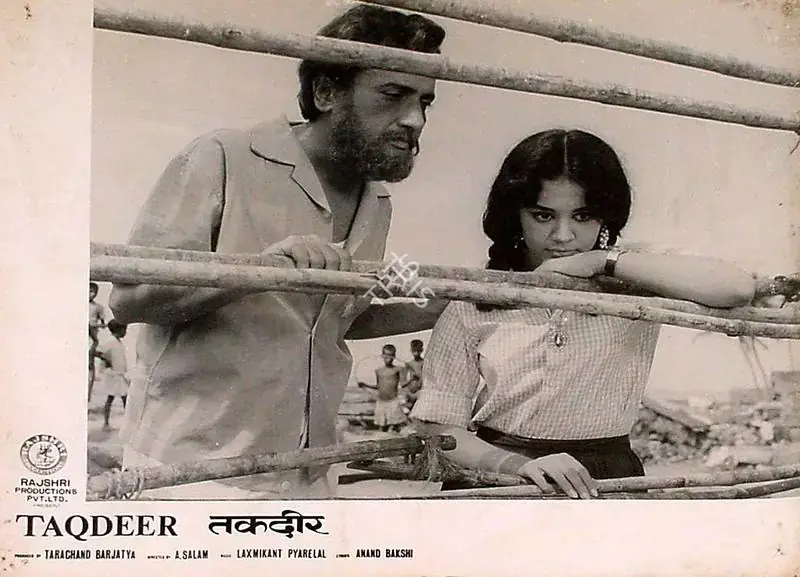 Barjatya, Tarachand (Producer), Taqdeer, 1967 | Lobby Card | CinemaEducation | 00828431