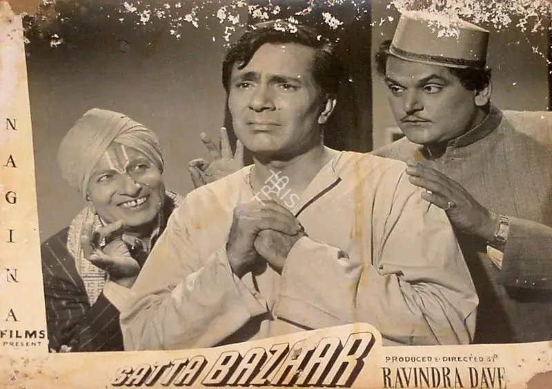 Mukadam, M.W (Cinematographer), Satta Bazaar, 1959 | Lobby Card | CinemaEducation | 00826922