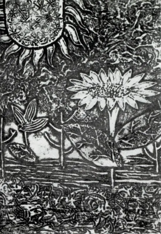 Gopal, K.S. (Artist). Sun Flower. n.d. | Artrends, July-October 1979 - January-April 1980 | Painting | FineArts | 00551652