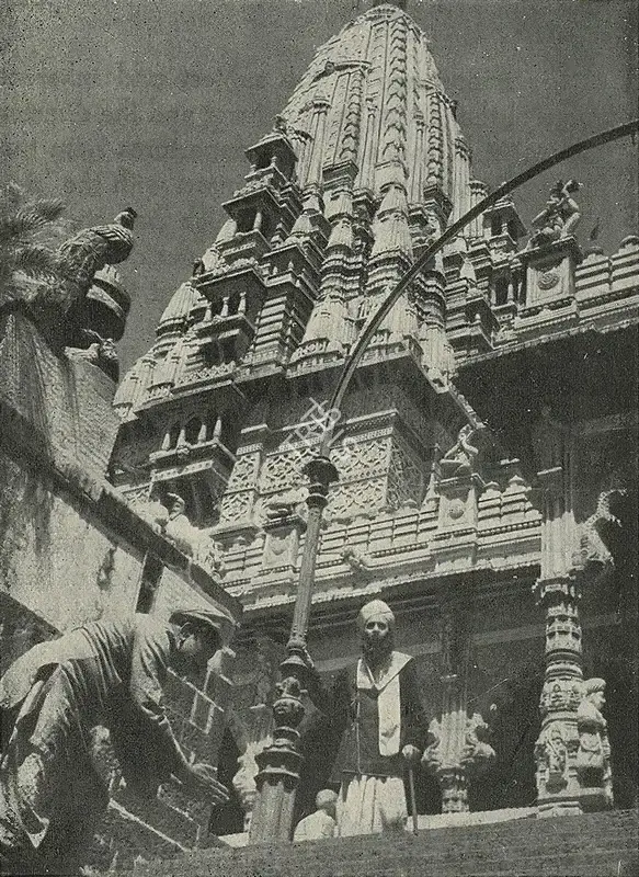 Unknown (Photographer). Untitled. n.d. | Contemporary Photograph, Marg, October 1950 | SeekJustice | 00512962