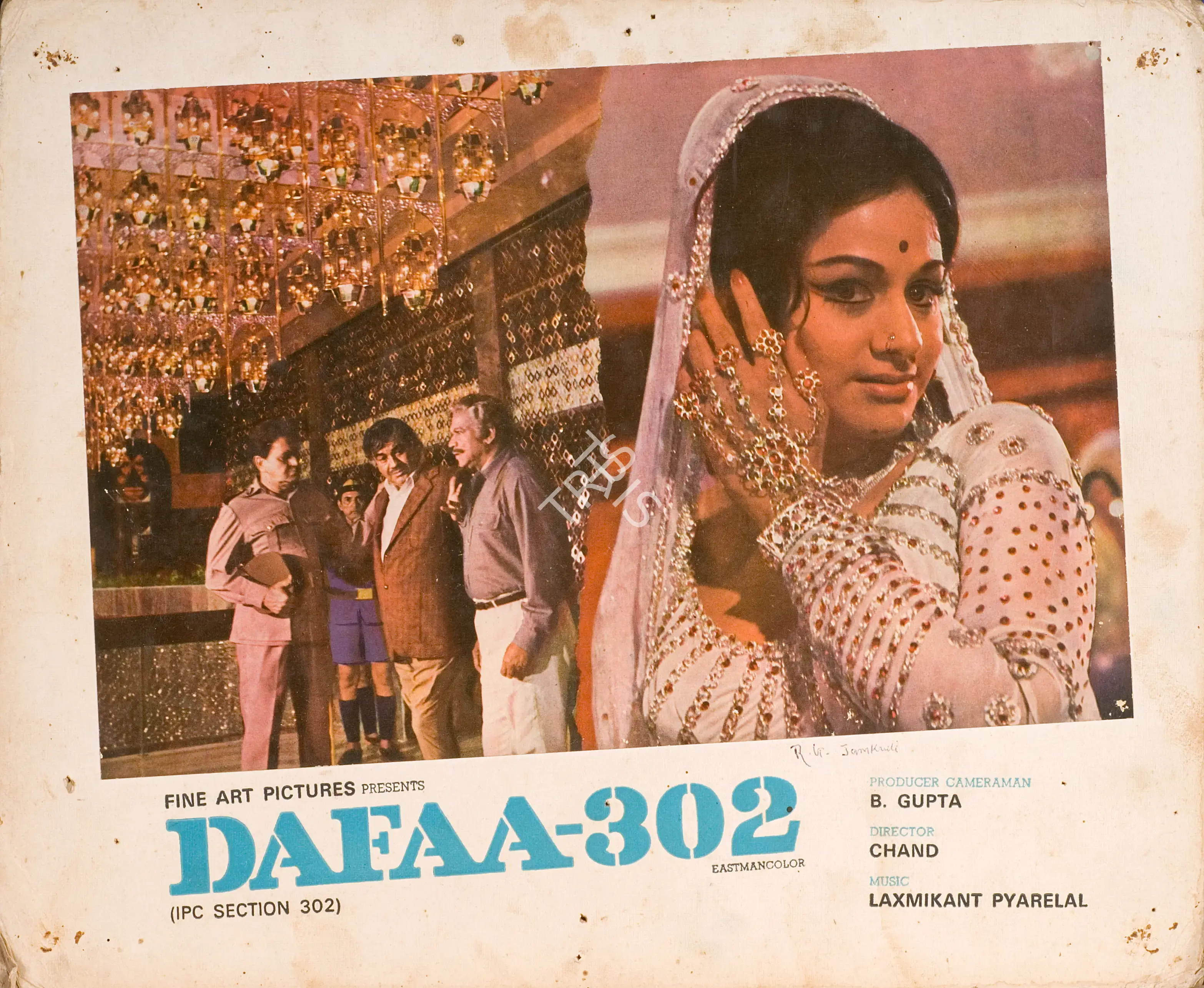 Sagar, Ramanand (Producer), Hamrahi, 1974 | Photographic Still Mounted on Lobby Card | CinemaEducation | 00764816