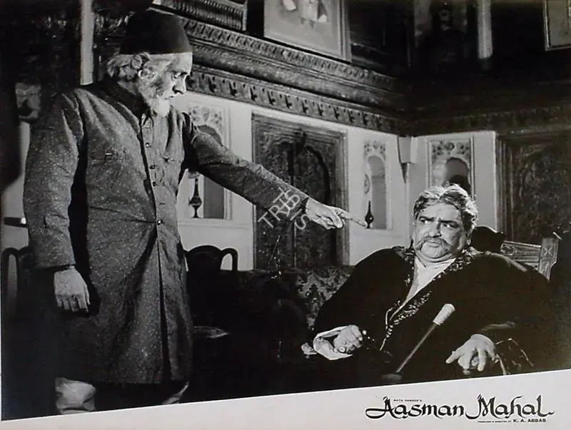 Ramachandra (ii) (Cinematographer), Aasman Mahal, 1965 | Lobby Card | CinemaEducation | 00829184