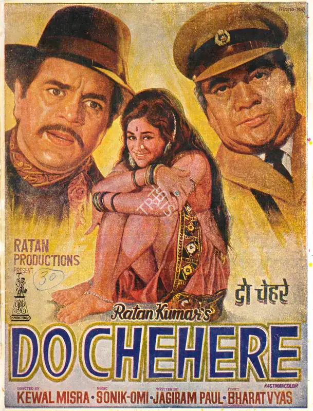 Kumar, Ratan (Producer), Do Chehere, 1977 | Song-Synopsis Booklet | CinemaEducation | 00864106