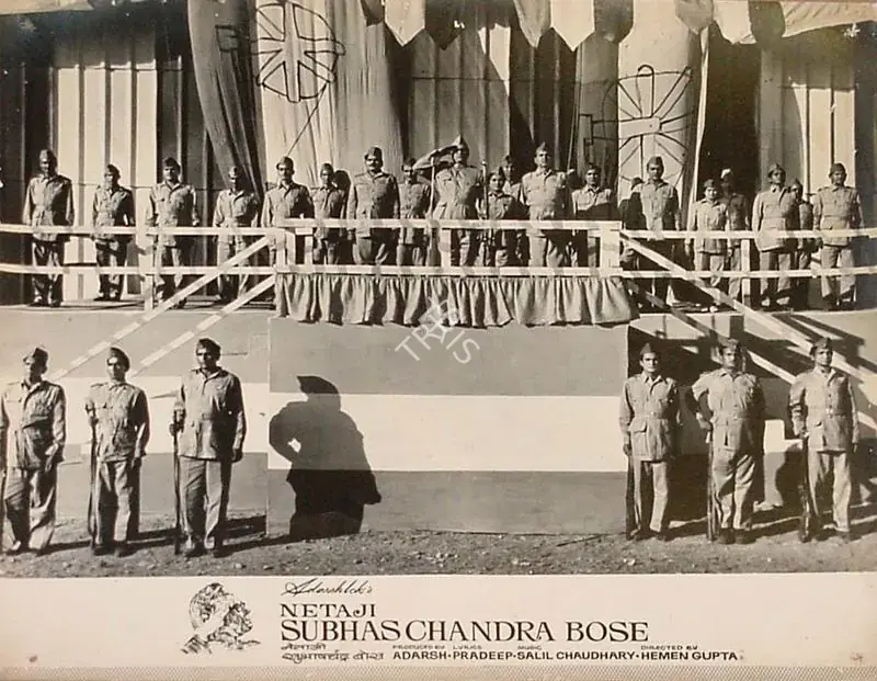 Adarsh, B.K. (Producer), Netaji Subhaschandra Bose, 1966 | Lobby Card | CinemaEducation | 00824273