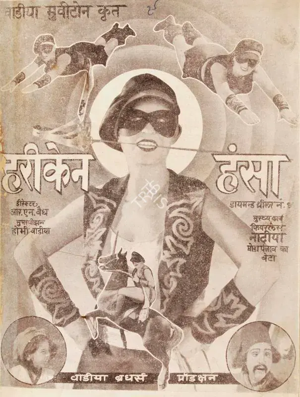 Vaidya, R.N. (Director), Hurricane Hansa, 1937 | Cyclostyled Lyrics Leaflet | CinemaEducation | 00517042